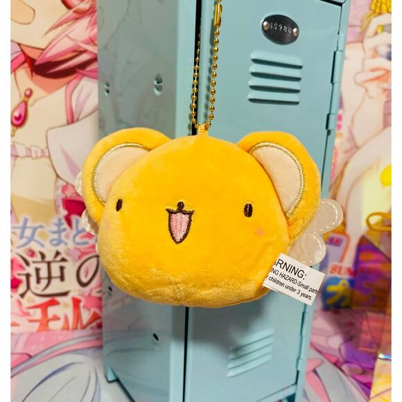 Cardcaptor Sakura Kero Chan Plush Keychain Ball Chain - Picture 1 of 2